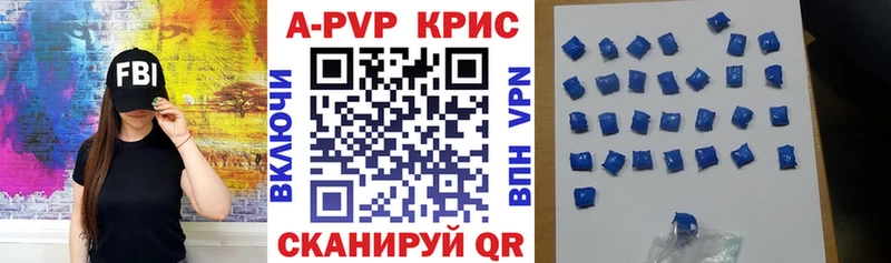 Alpha PVP СК мега зеркало Петровск-Забайкальский