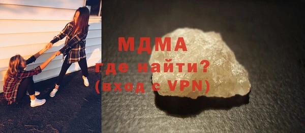 кокаин премиум Лагань