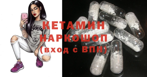 кокаин премиум Лагань