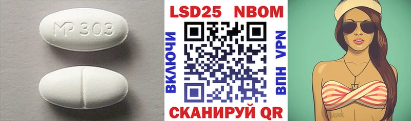 Лсд 25 экстази кислота Петровск-Забайкальский