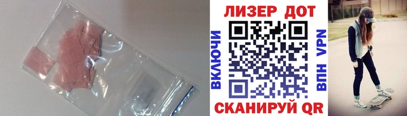 Лсд 25 экстази ecstasy  Петровск-Забайкальский 