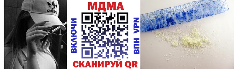 МДМА Molly  блэк спрут онион  Петровск-Забайкальский 