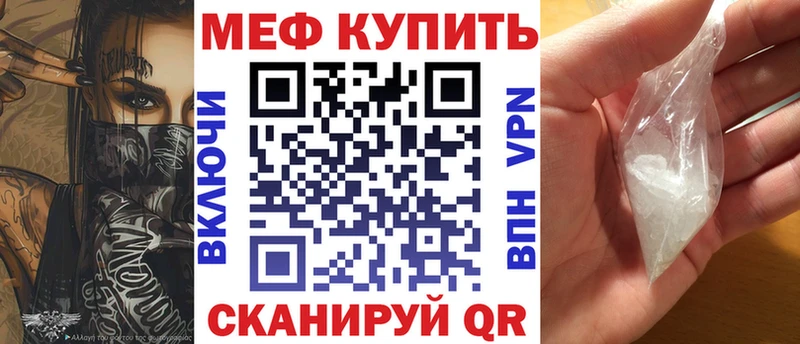 купить наркотик  Петровск-Забайкальский  Мефедрон mephedrone 