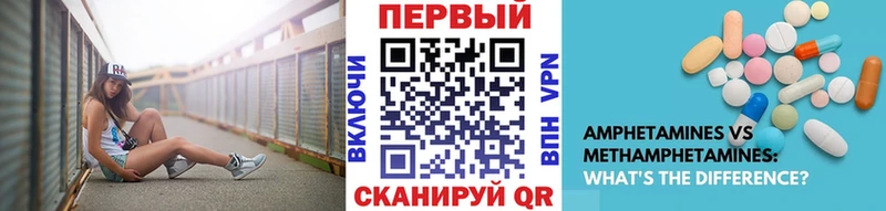 Метамфетамин витя  Петровск-Забайкальский 