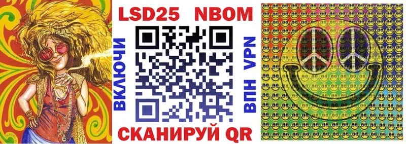 Марки N-bome 1,5мг  даркнет сайт  Петровск-Забайкальский 