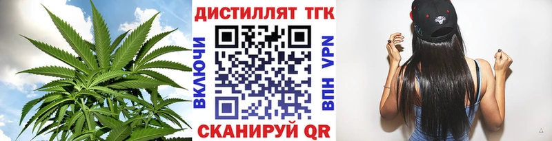 ТГК гашишное масло  Петровск-Забайкальский 